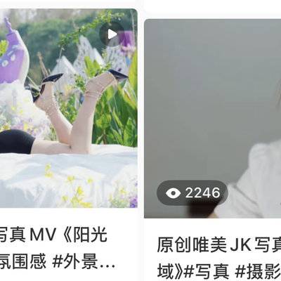 时尚模特