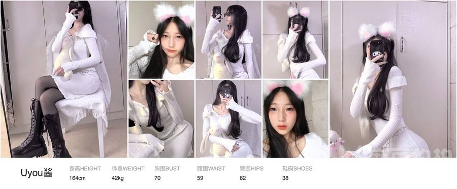淘宝模特