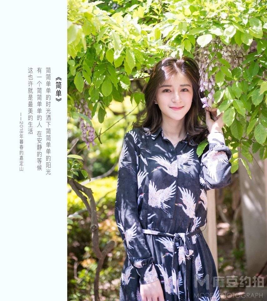 清新模特