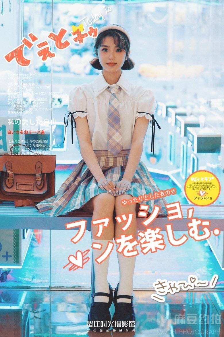 胶片模特