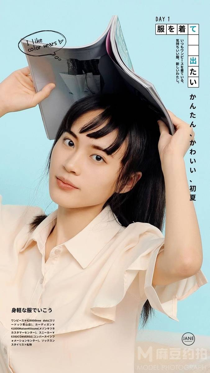 少女模特