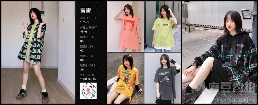 校园模特