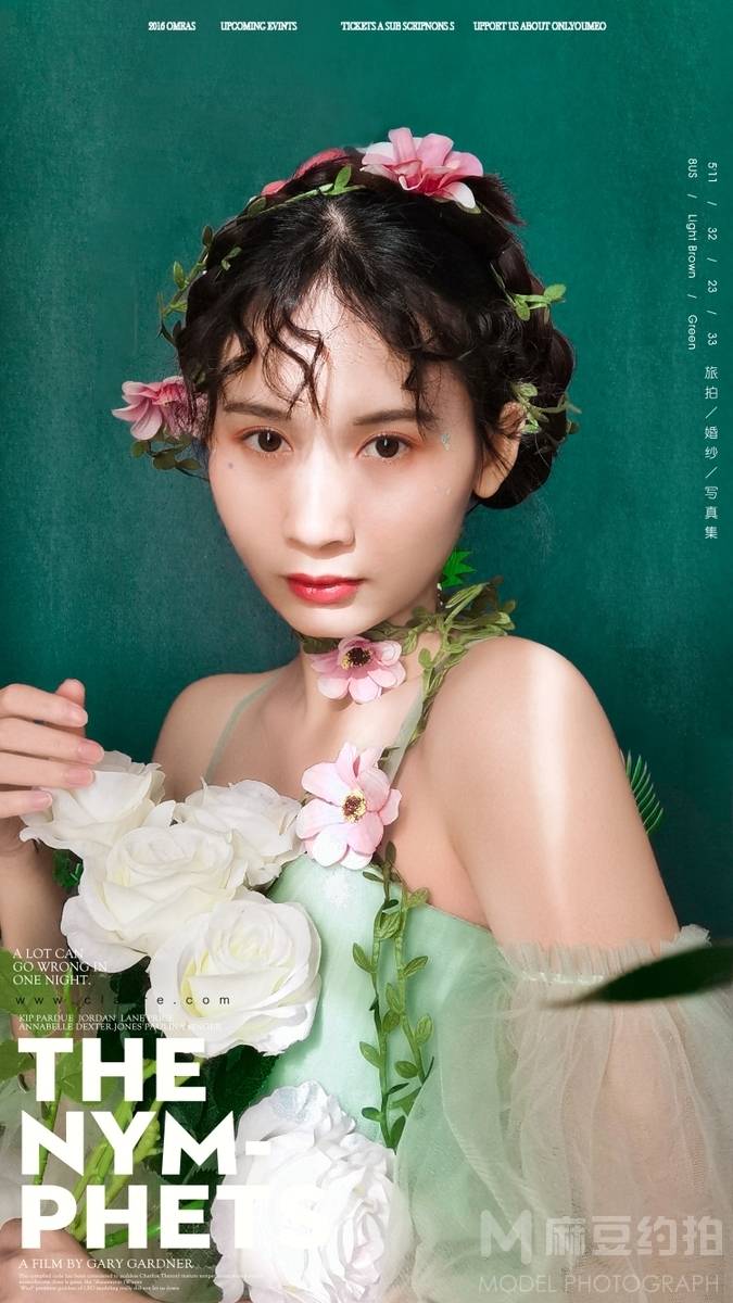 韩系模特