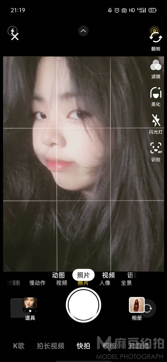 森系模特
