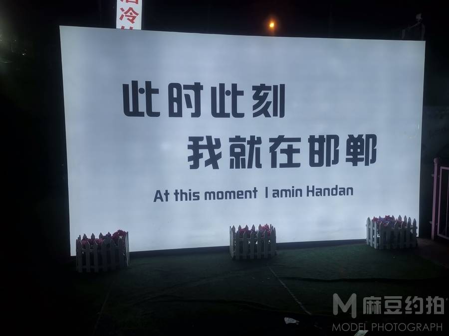 纪实模特