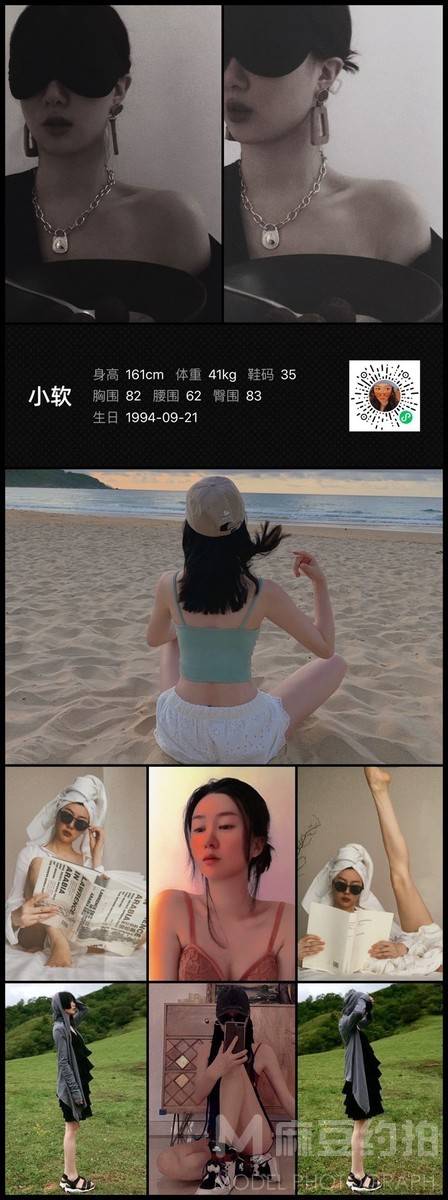 商务模特