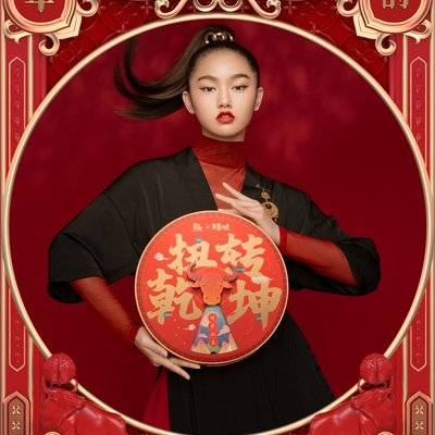 时尚模特