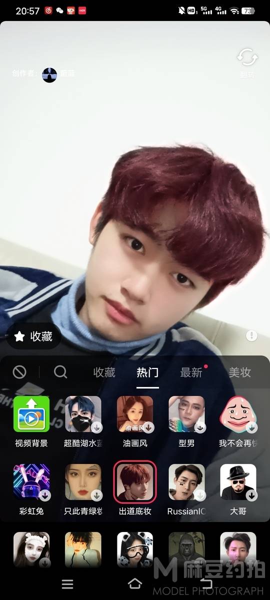 韩系模特