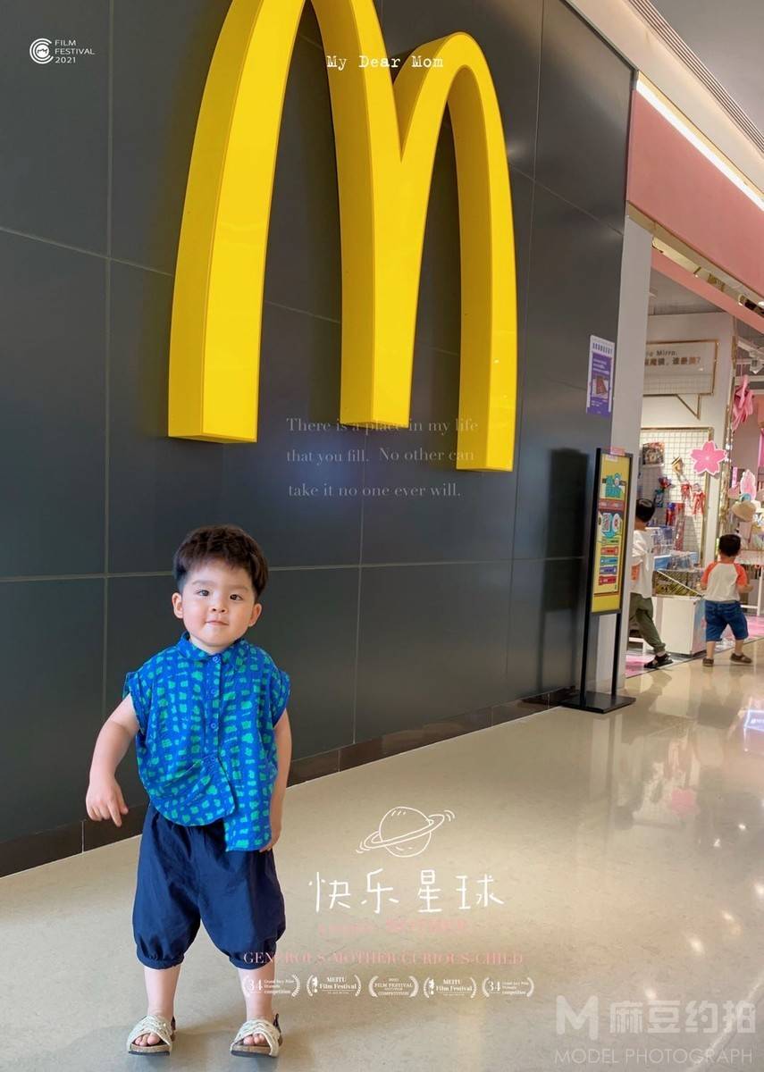 儿童摄影模特