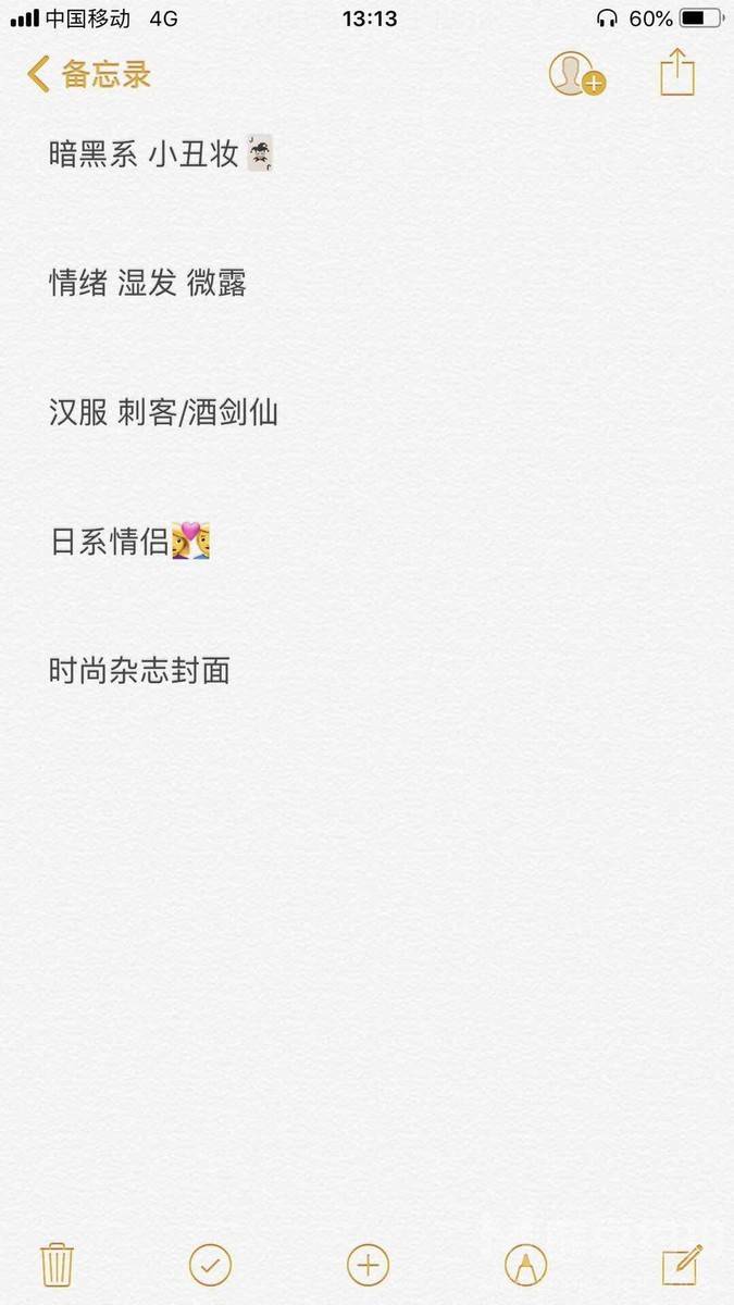 情侣模特