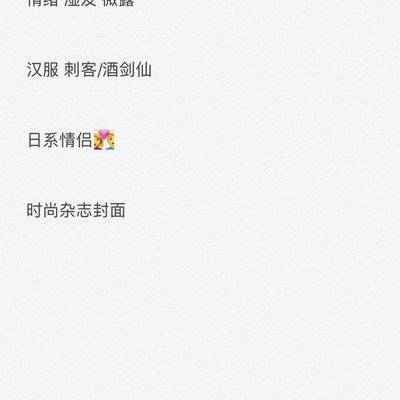 情侣模特