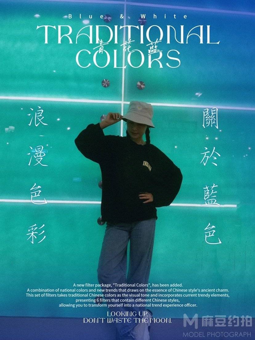 情侣模特