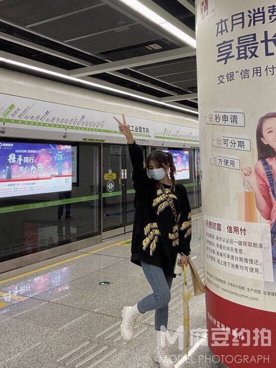 淘宝模特