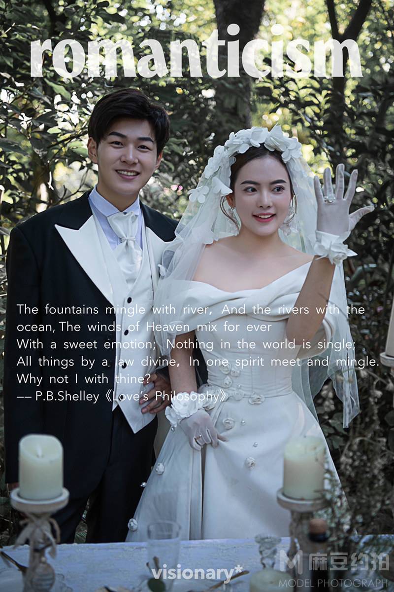 婚礼模特