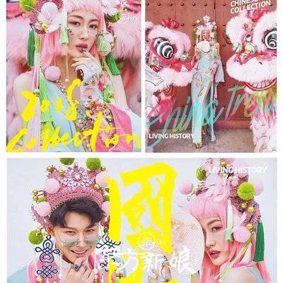 妆容模特