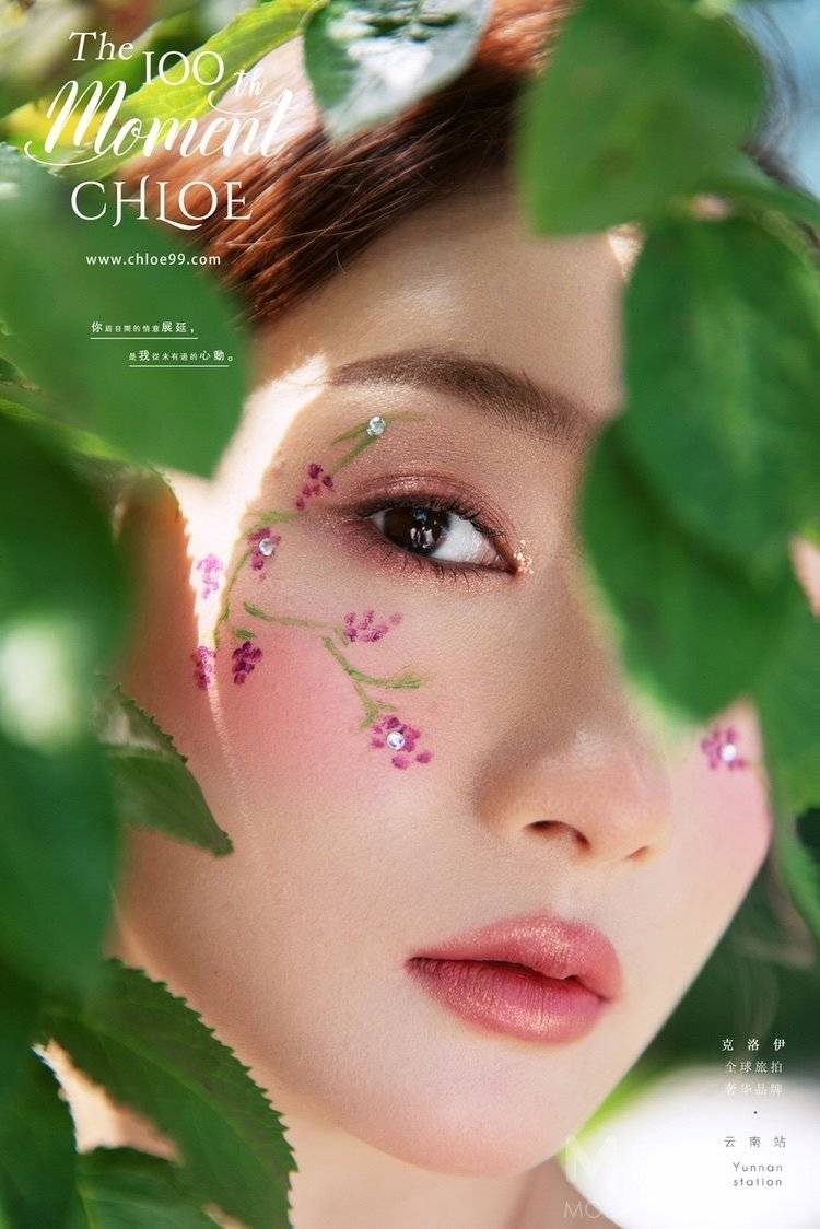 妆容模特