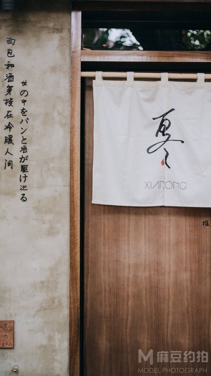 纪实模特