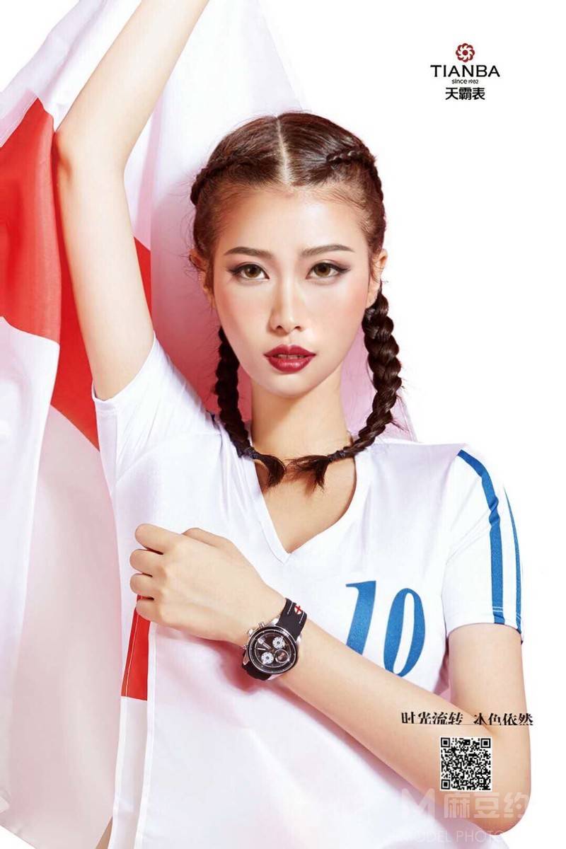 妆容模特