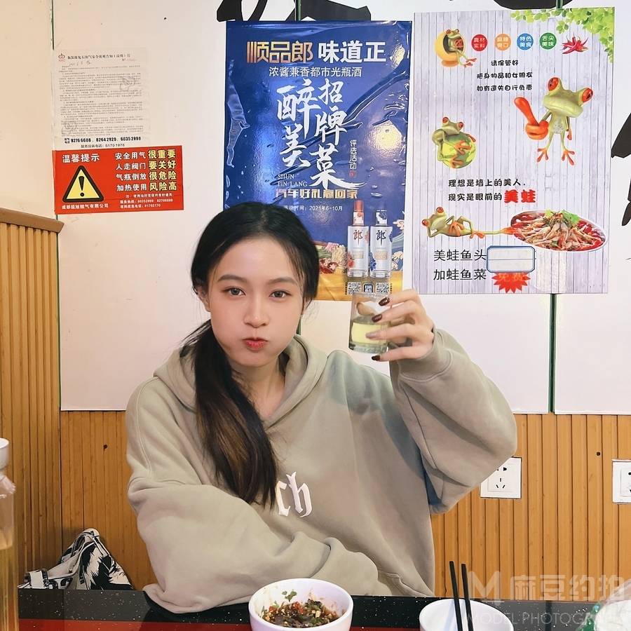 情绪模特