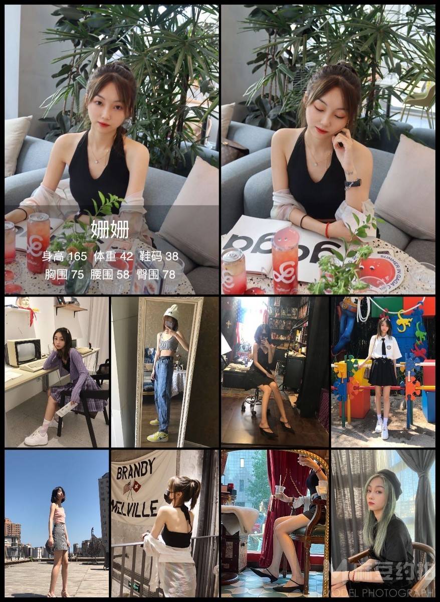 校园模特