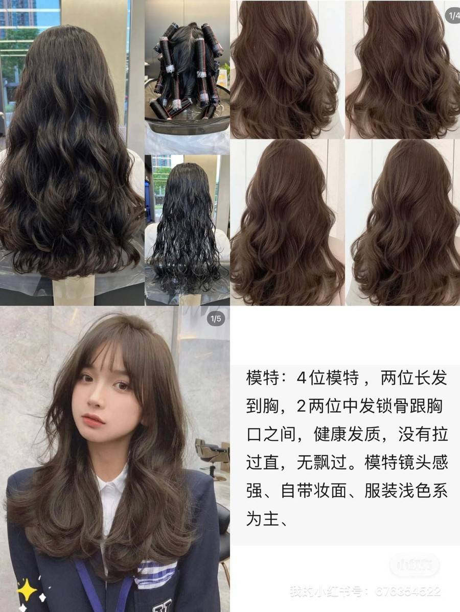 韩系模特