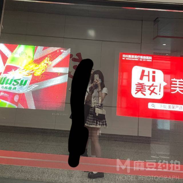 淘宝模特