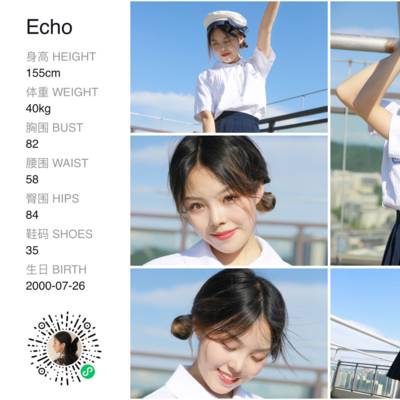 校园模特
