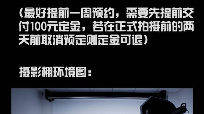 粤摄摄影棚(工作室)