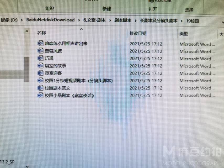 情侣模特