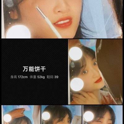 复古模特