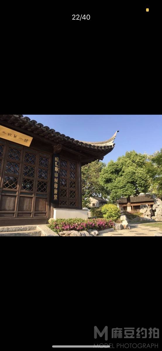 民国模特