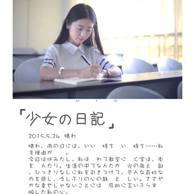 少女模特