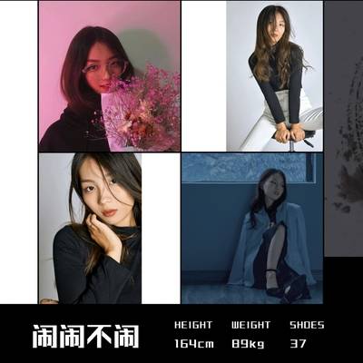 商务模特