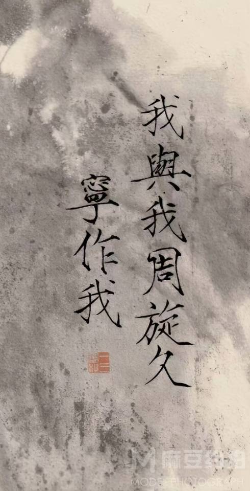 旗袍模特