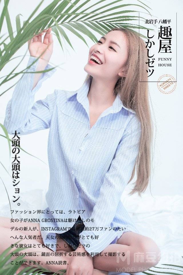 日系模特