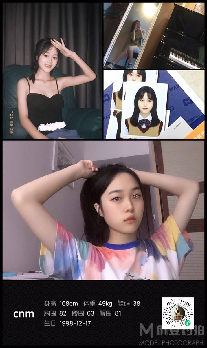 少女模特