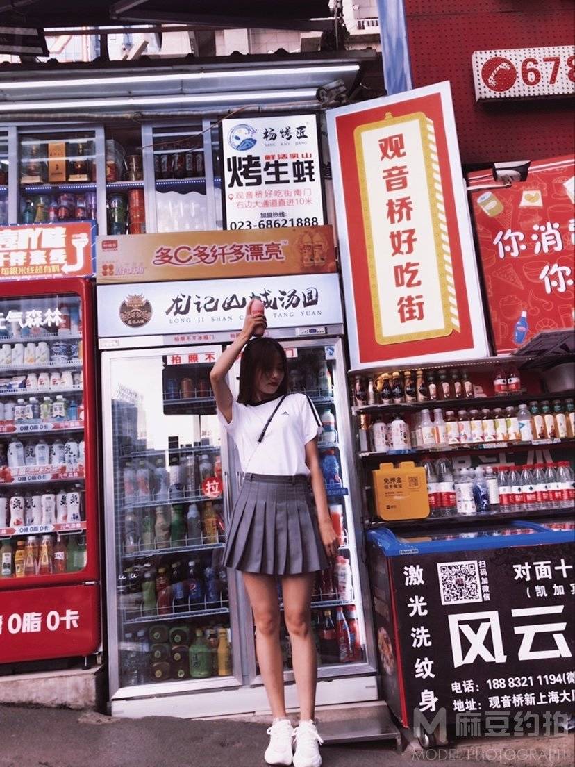 淘宝模特