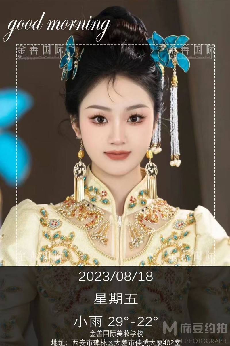 婚礼模特
