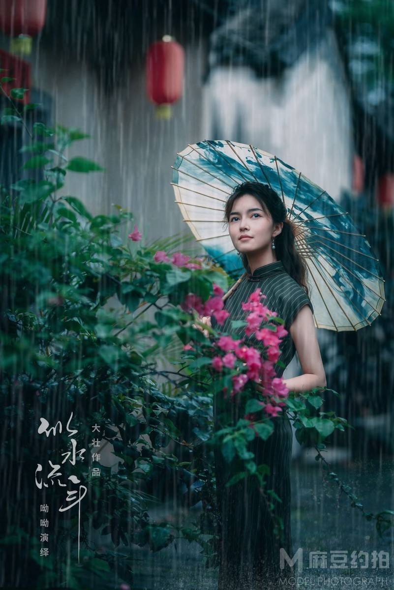 民国模特