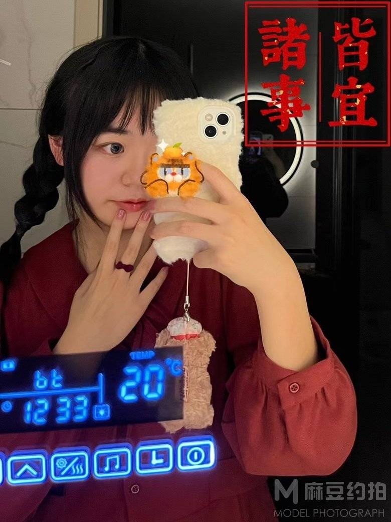 淘宝模特