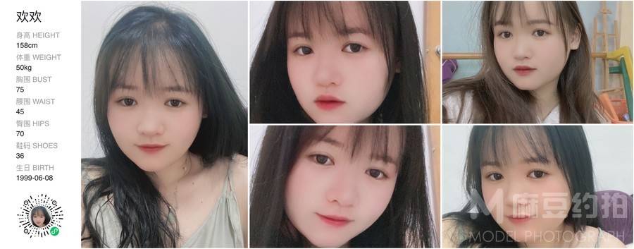 妆容模特