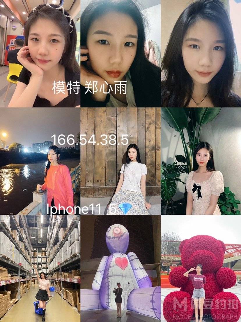 旗袍模特