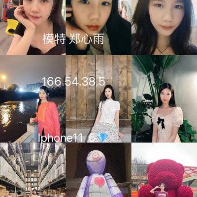 旗袍模特
