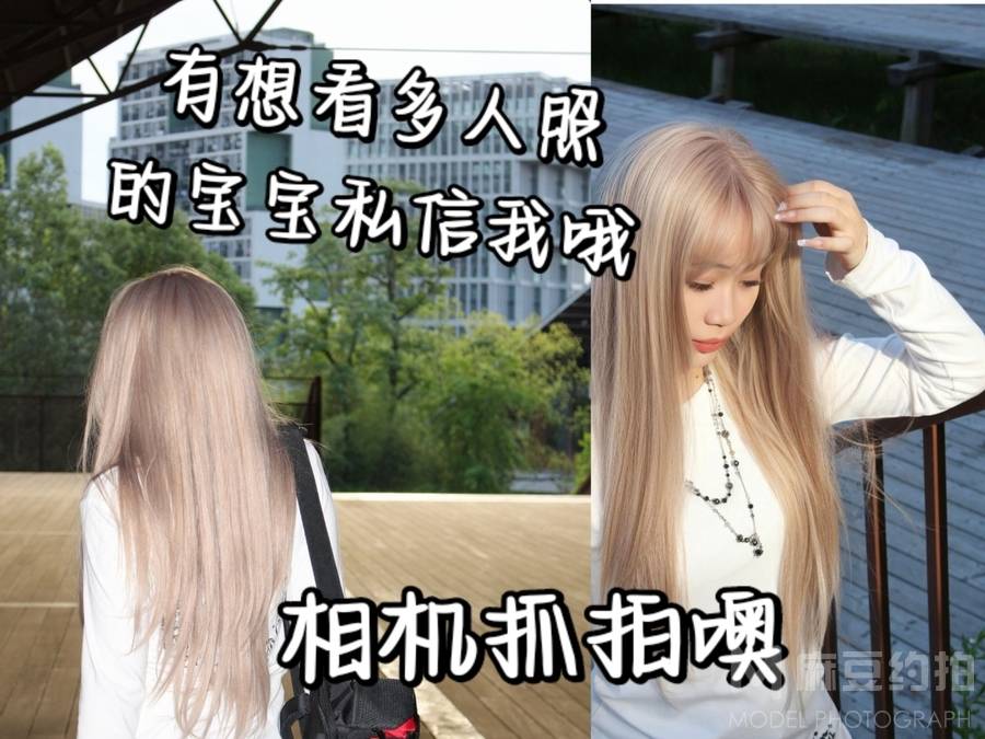 情侣模特