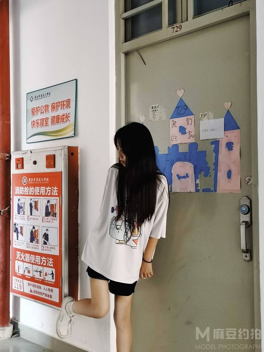 森系模特