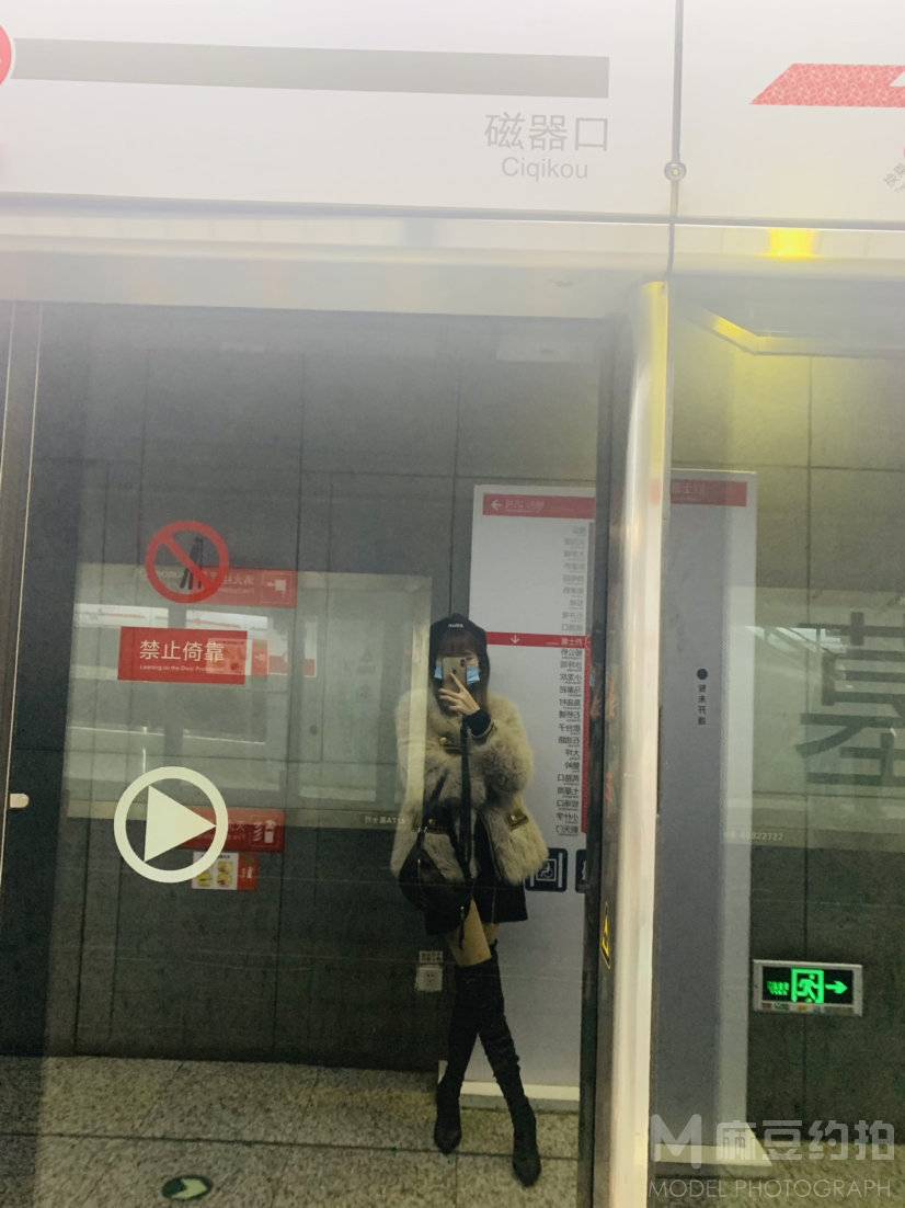 时尚模特