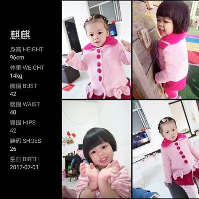儿童摄影模特