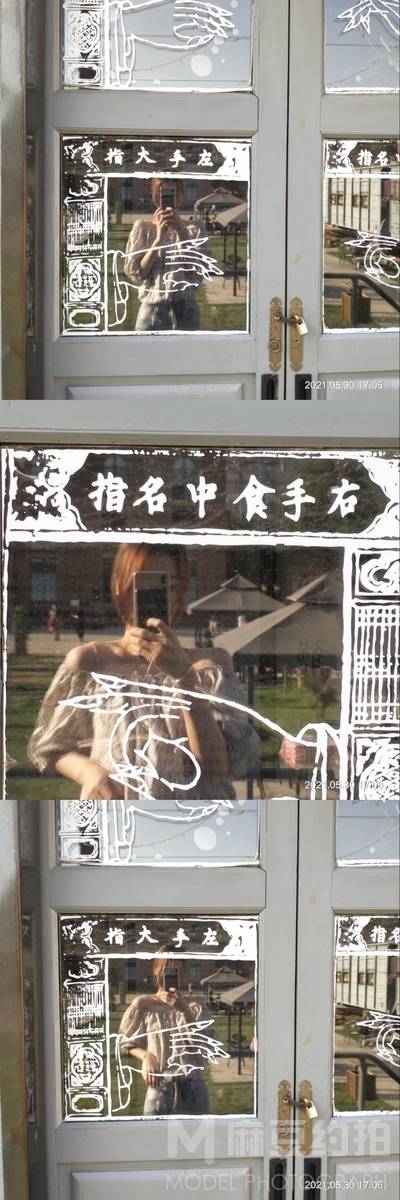 韩系模特