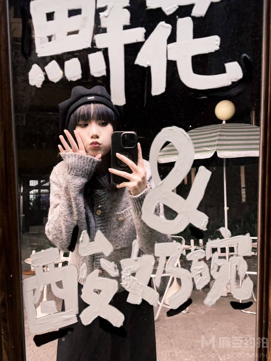 情绪模特