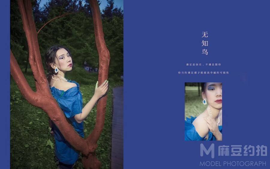 妆容模特